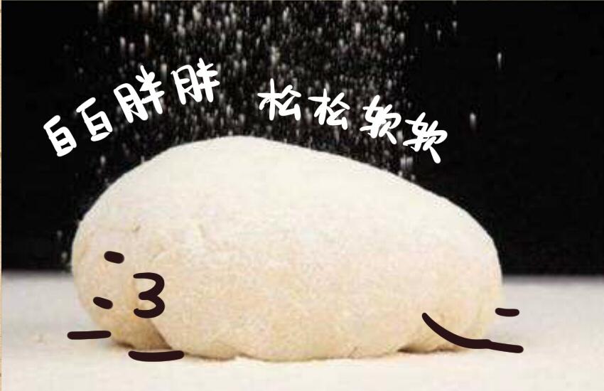 034 面团 豆腐-第34话
