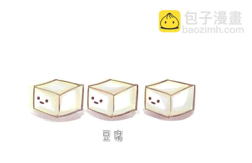 034 面团 豆腐-第34话