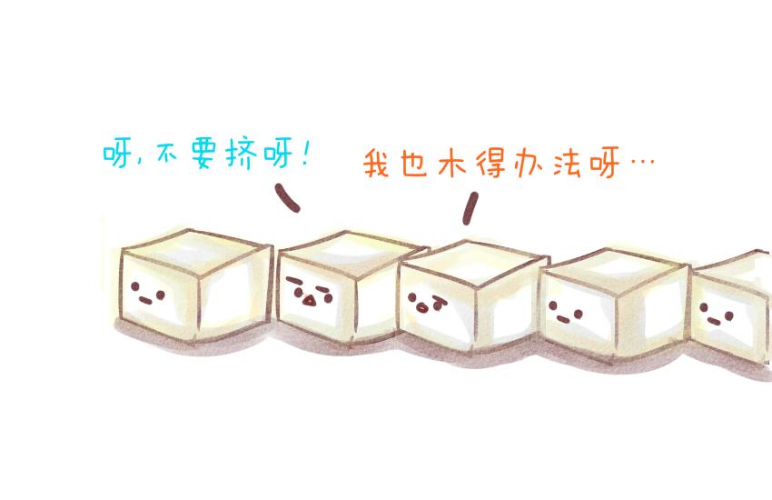 034 面团 豆腐-第34话