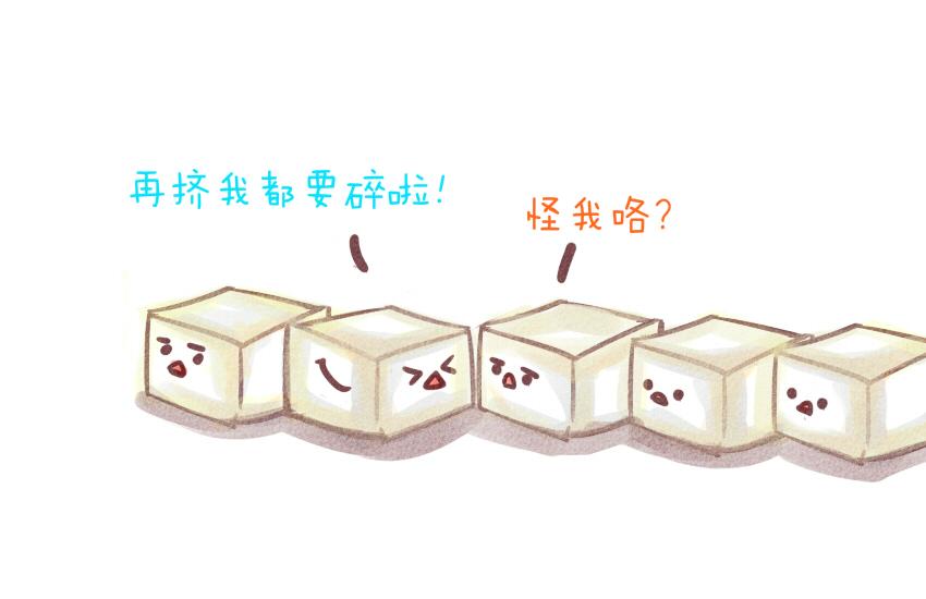 034 面团 豆腐-第34话