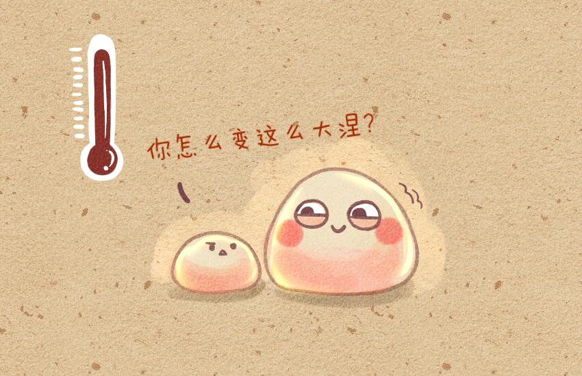034 面团 豆腐-第34话