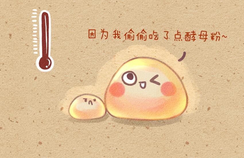 034 面团 豆腐-第34话
