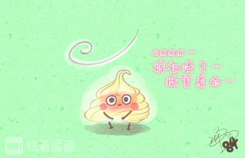 036 冰淇淋 苹果-第36话