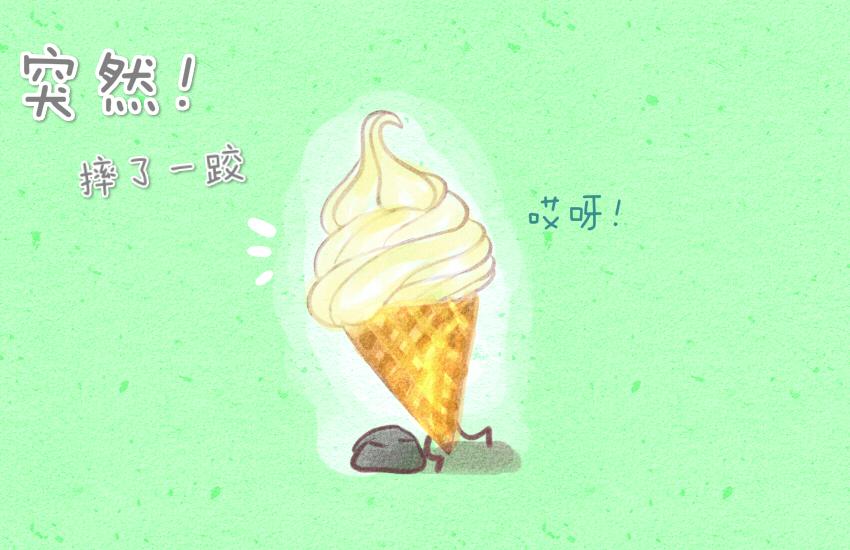 036 冰淇淋 苹果-第36话