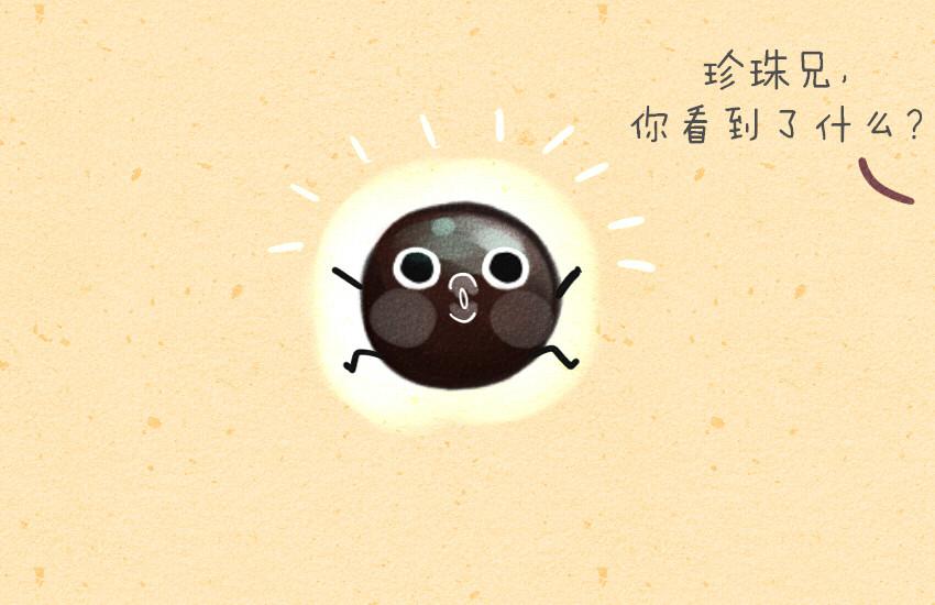 038 珍珠奶茶 螺狮粉-第38话