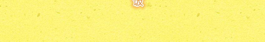 038 珍珠奶茶 螺狮粉-第38话