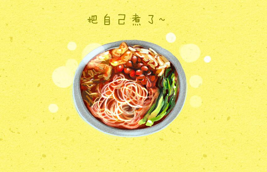 038 珍珠奶茶 螺狮粉-第38话