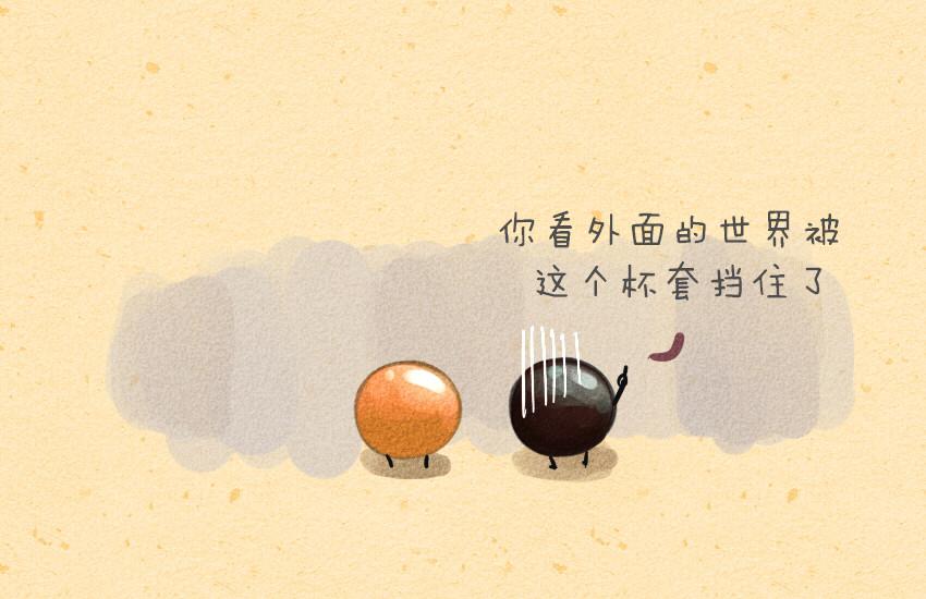 038 珍珠奶茶 螺狮粉-第38话