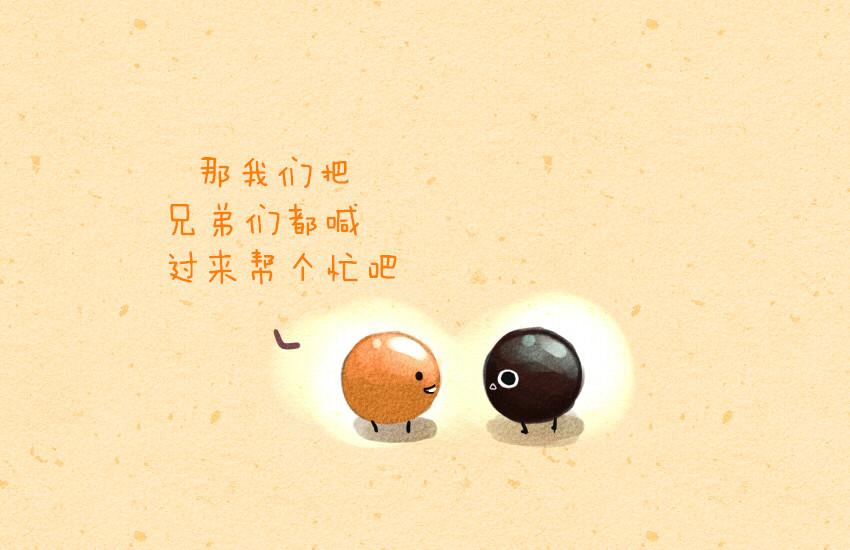 038 珍珠奶茶 螺狮粉-第38话