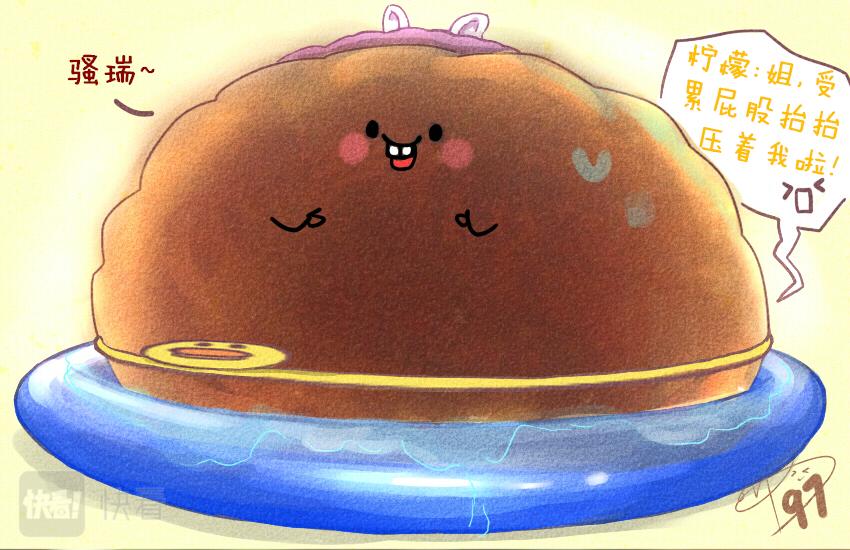 042 星冰乐 胖大海-第42话