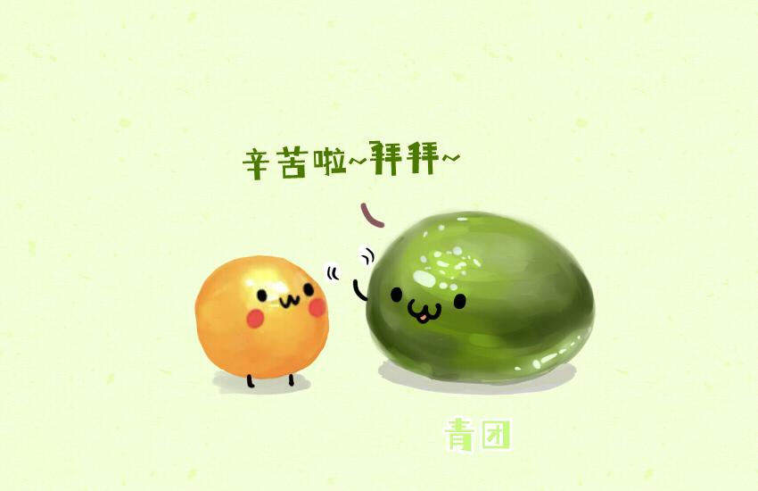 044 巧克力 粽子-第44话