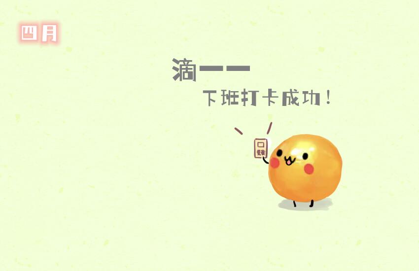 044 巧克力 粽子-第44话