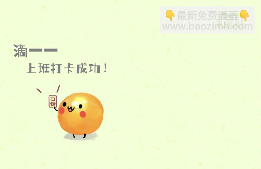 044 巧克力 粽子-第44话