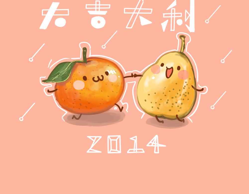 新年壁纸-第50话