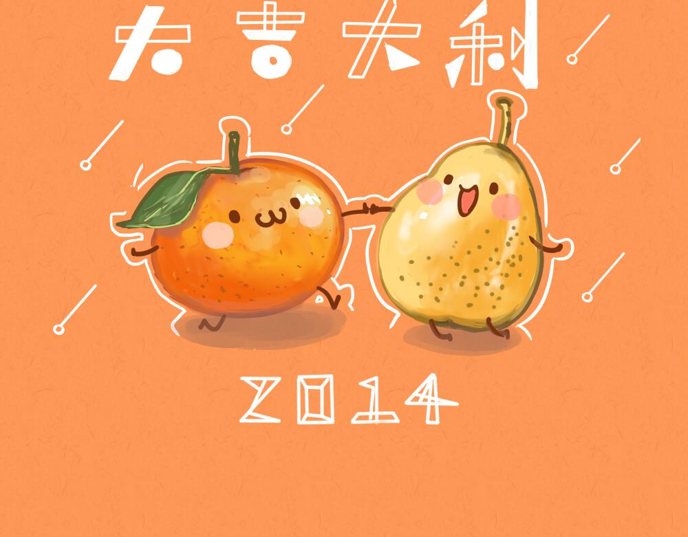 新年壁纸-第50话