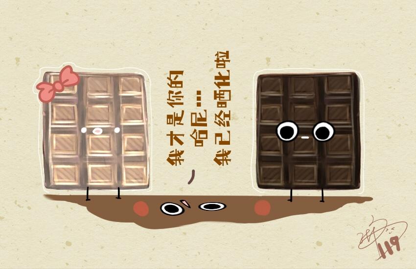 051 跳跳糖 豆腐 巧克力-第52话