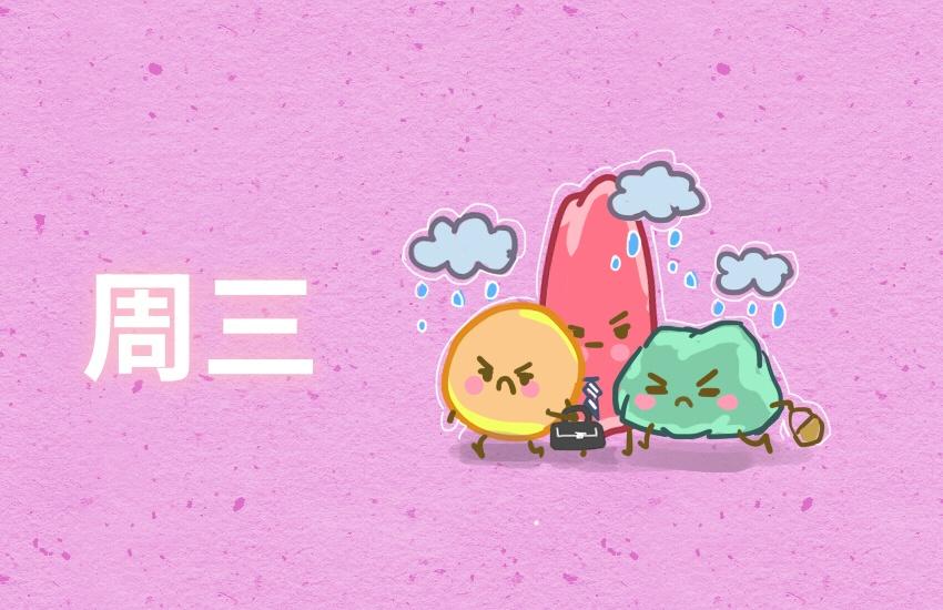 051 跳跳糖 豆腐 巧克力-第52话