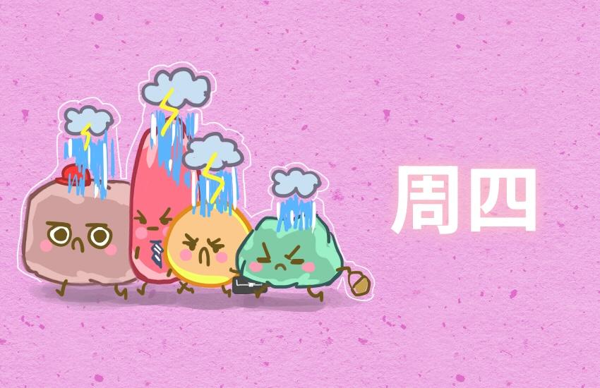 051 跳跳糖 豆腐 巧克力-第52话