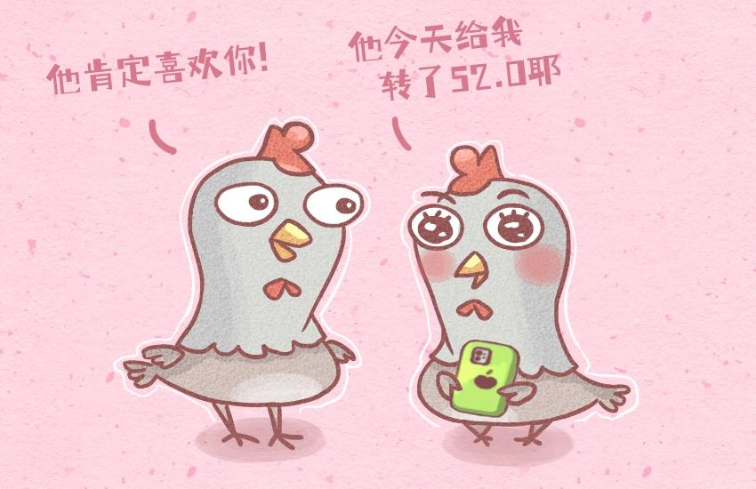 055 牛杂面  阿鸡  阿鸭-第56话