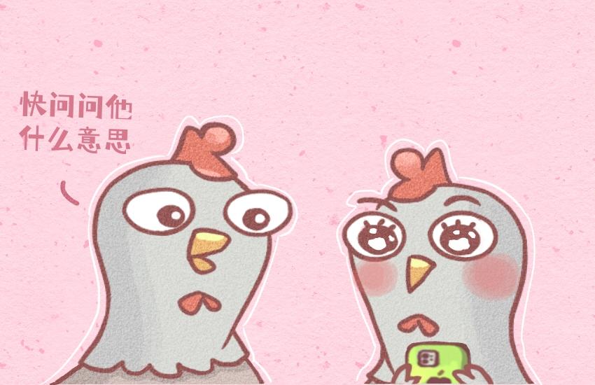 055 牛杂面  阿鸡  阿鸭-第56话