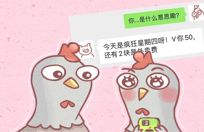 055 牛杂面  阿鸡  阿鸭-第56话
