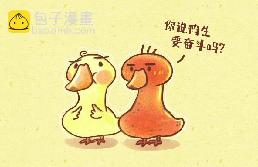 055 牛杂面  阿鸡  阿鸭-第56话