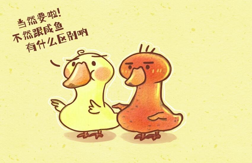 055 牛杂面  阿鸡  阿鸭-第56话