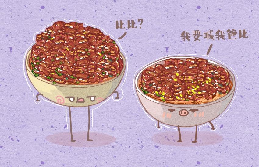 055 牛杂面  阿鸡  阿鸭-第56话