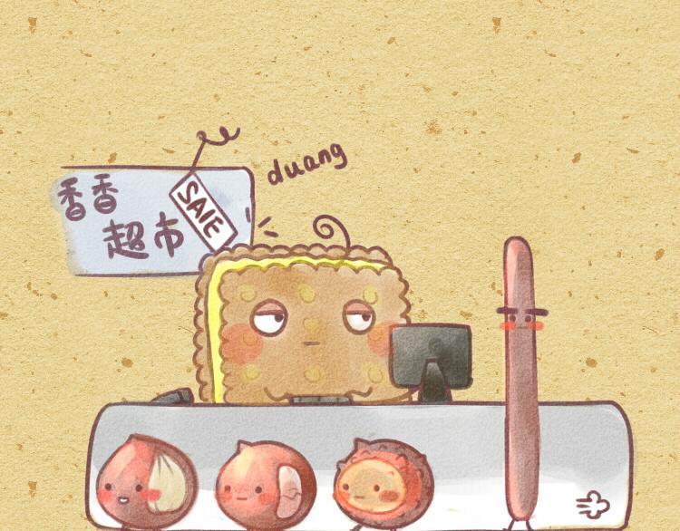008 减肥反弹巧克力大盗-第8话