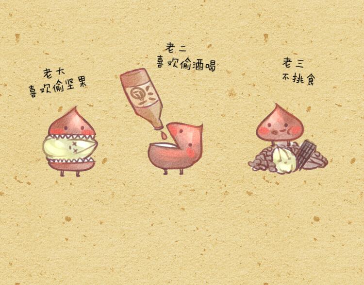 008 减肥反弹巧克力大盗-第8话