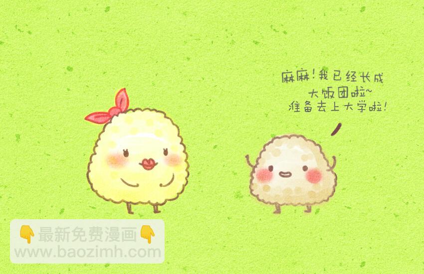 010 猪事顺利紫菜包饭-第10话
