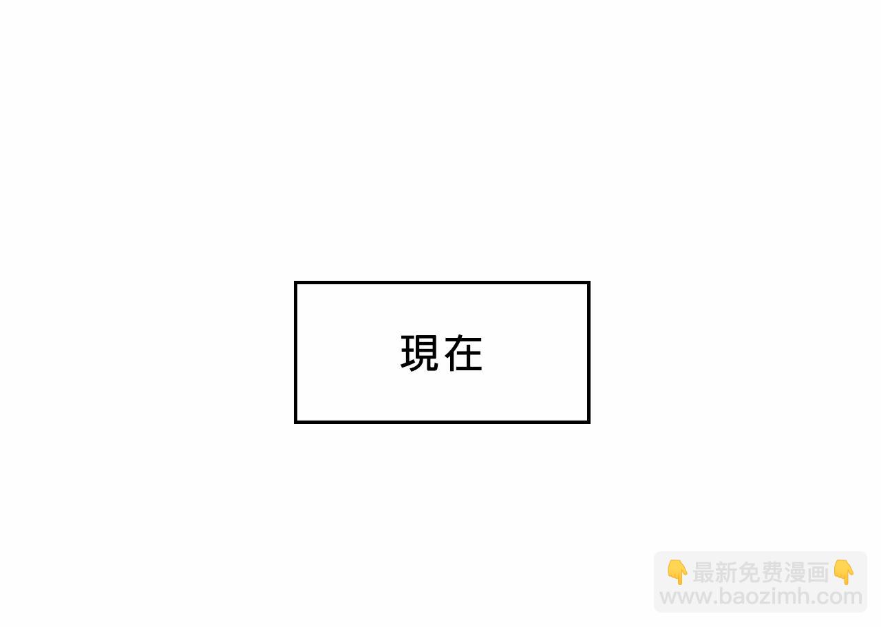 她們的夏日派對-第16话