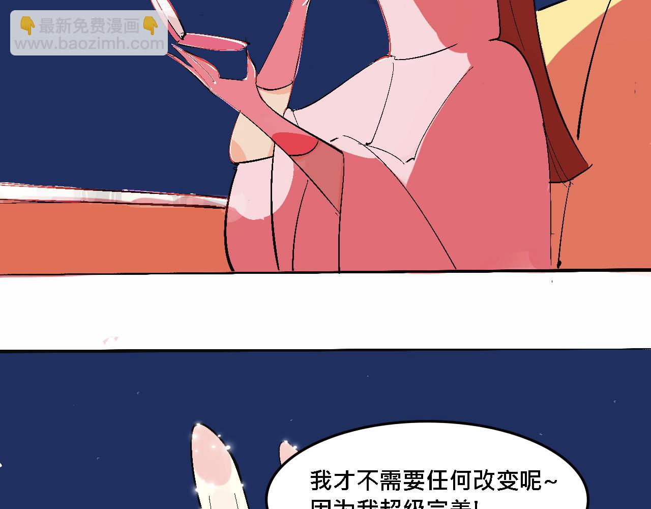 她們的春節-第20话