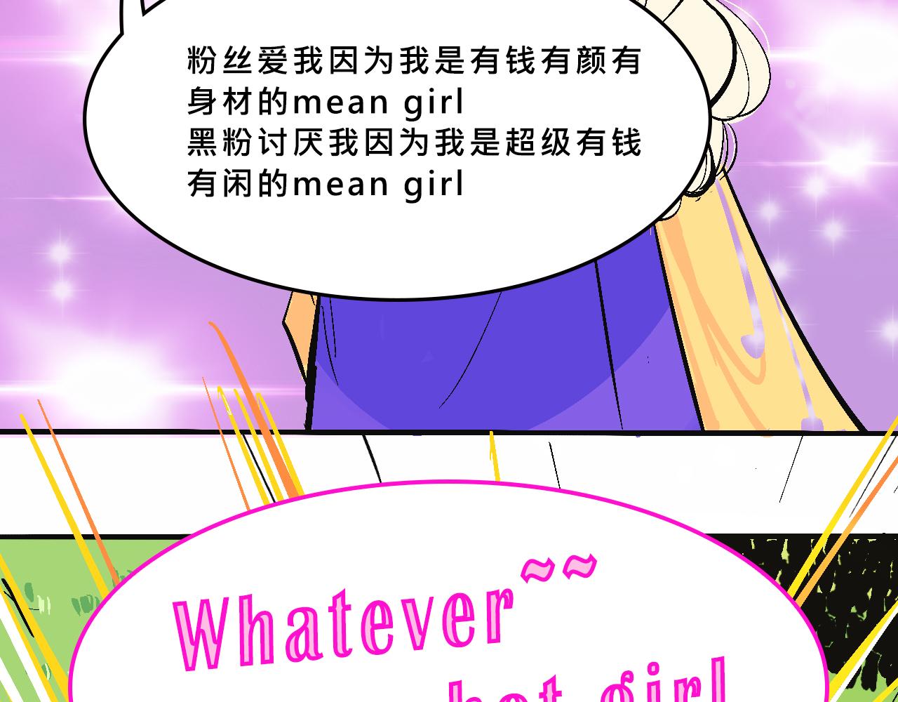 她們的真人秀-第22话