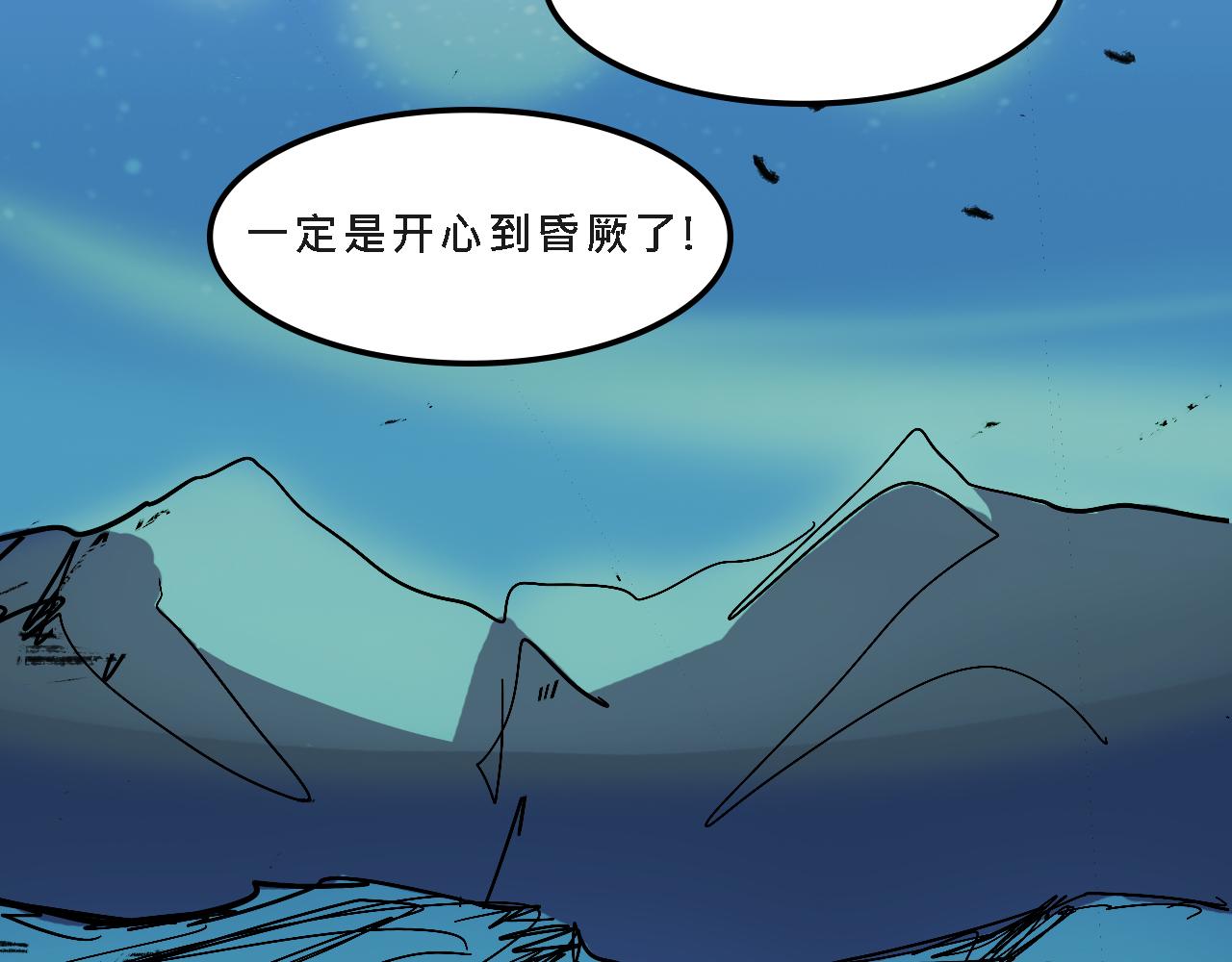 甜茶的生日派對(1/2)-第8话