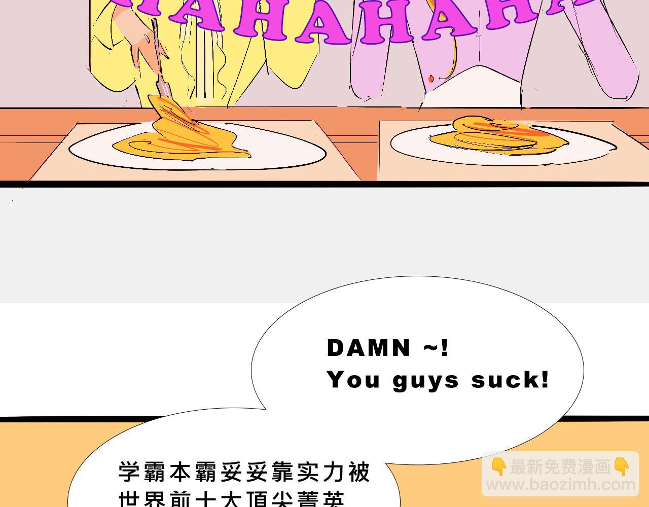 她們的新年傳統(1/2)-第10话