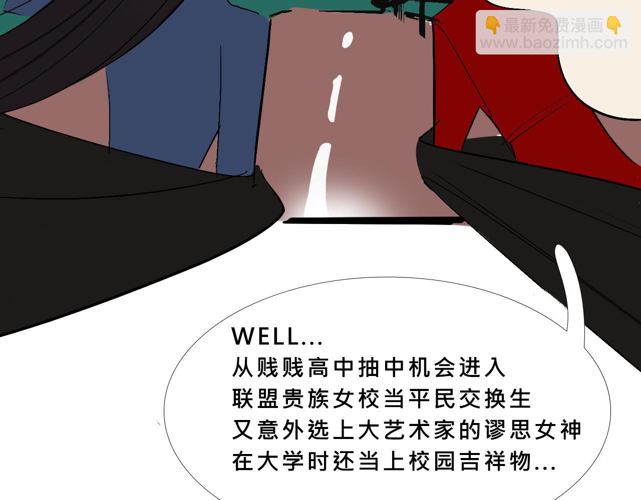 她們的新年傳統(1/2)-第10话