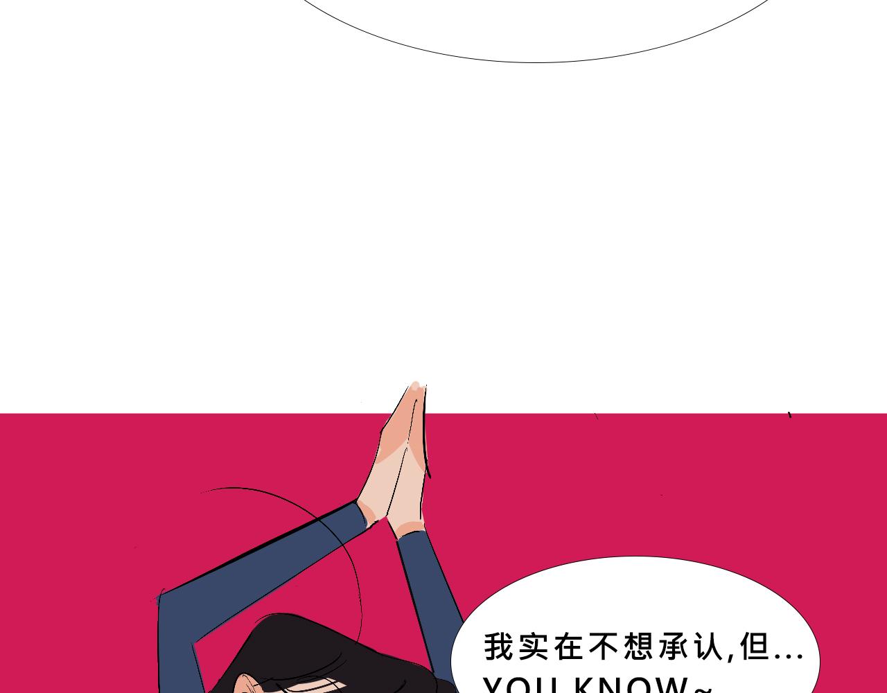 她們的新年傳統(1/2)-第10话