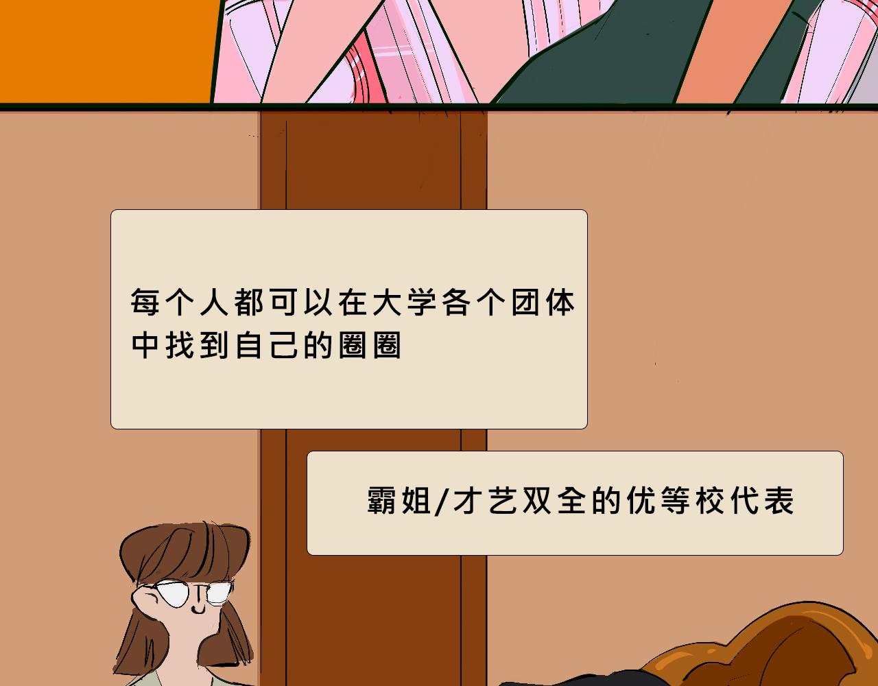 她們的新年傳統(1/2)-第10话