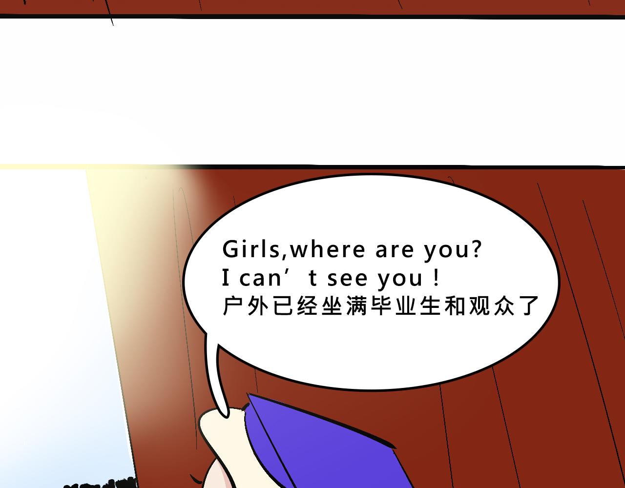她們的真人秀-第22话