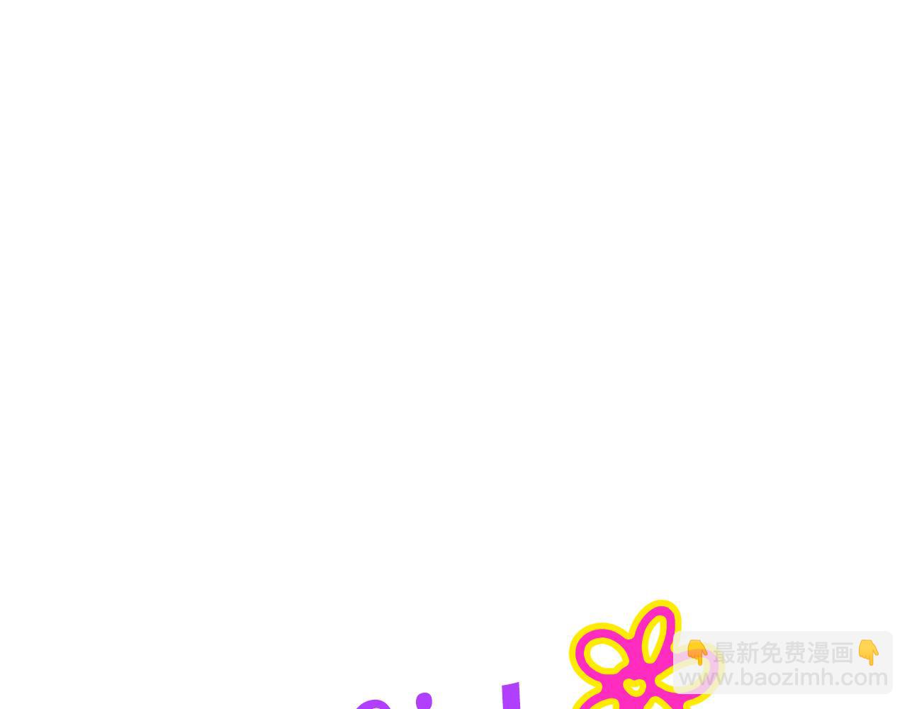她們的真人秀-第22话