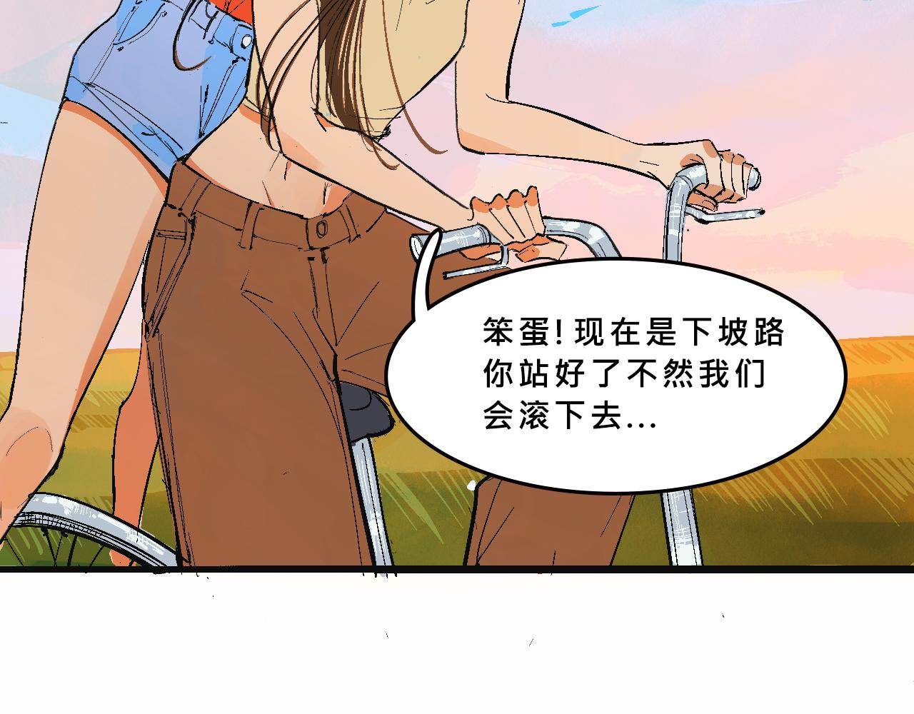 霸姐買不起的東西-第26话