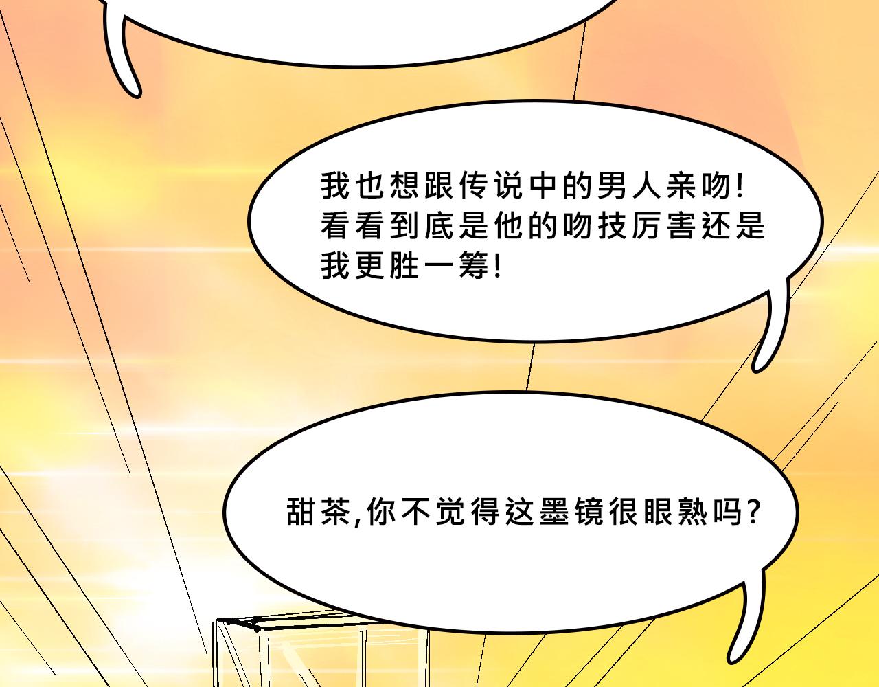 她們的遊樂園初體驗(1/2)-第32话