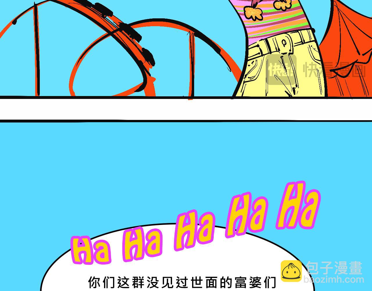 她們的遊樂園初體驗(1/2)-第32话