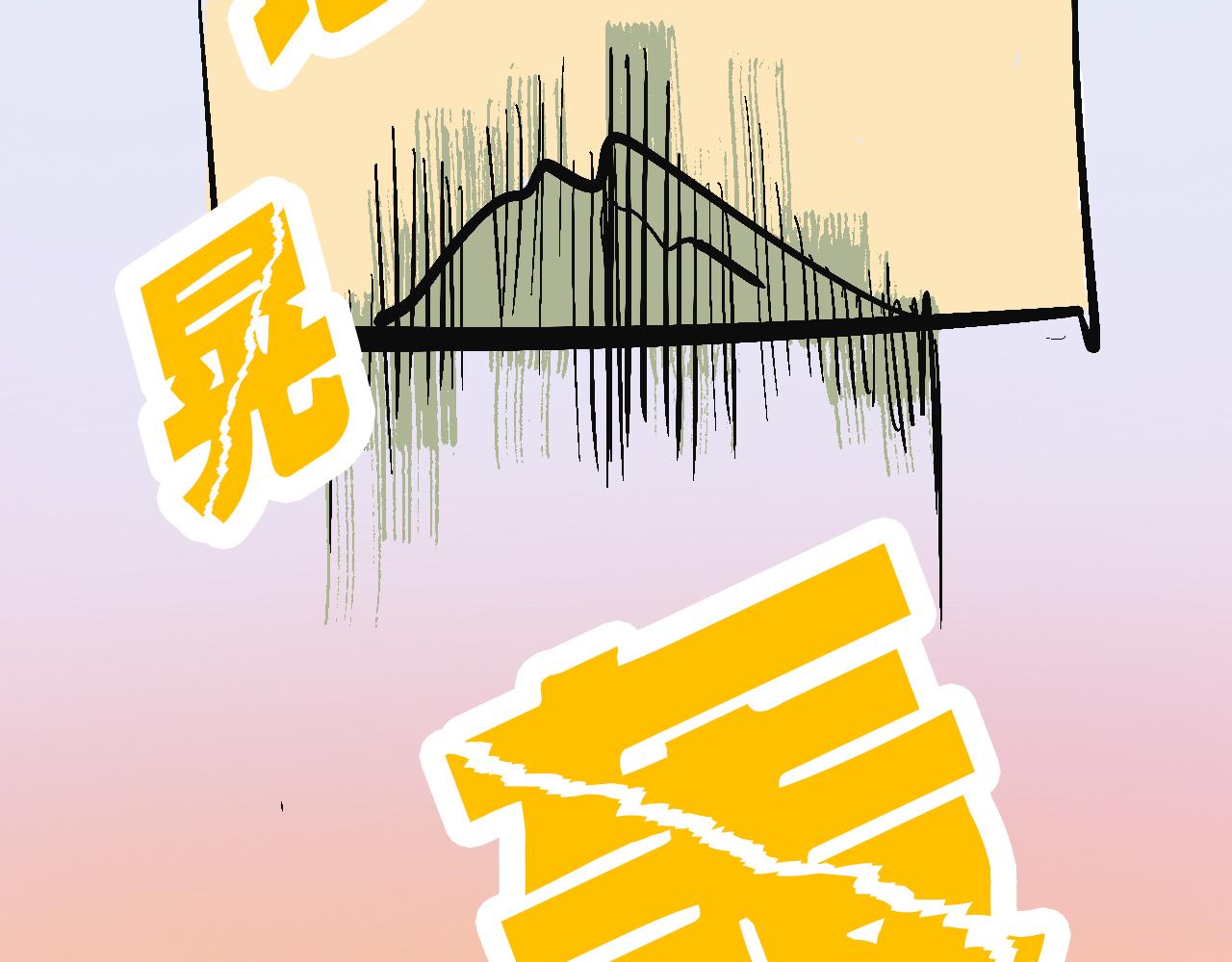 甜茶又買海島了-第34话
