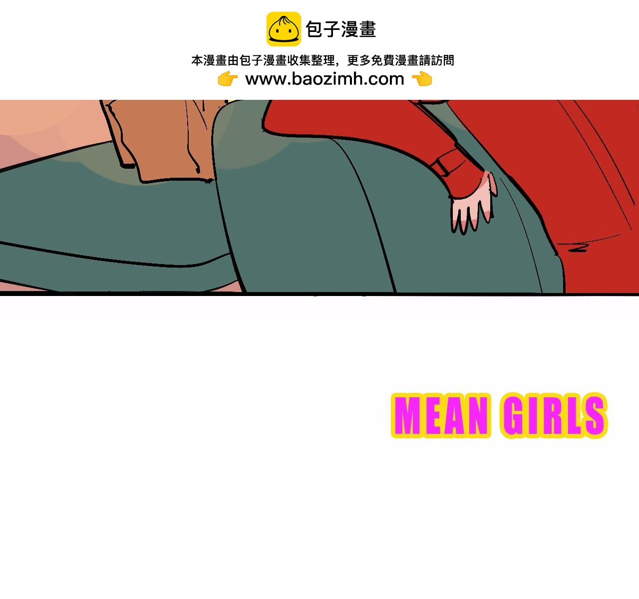 兄弟篇~又騷又浪-第38话