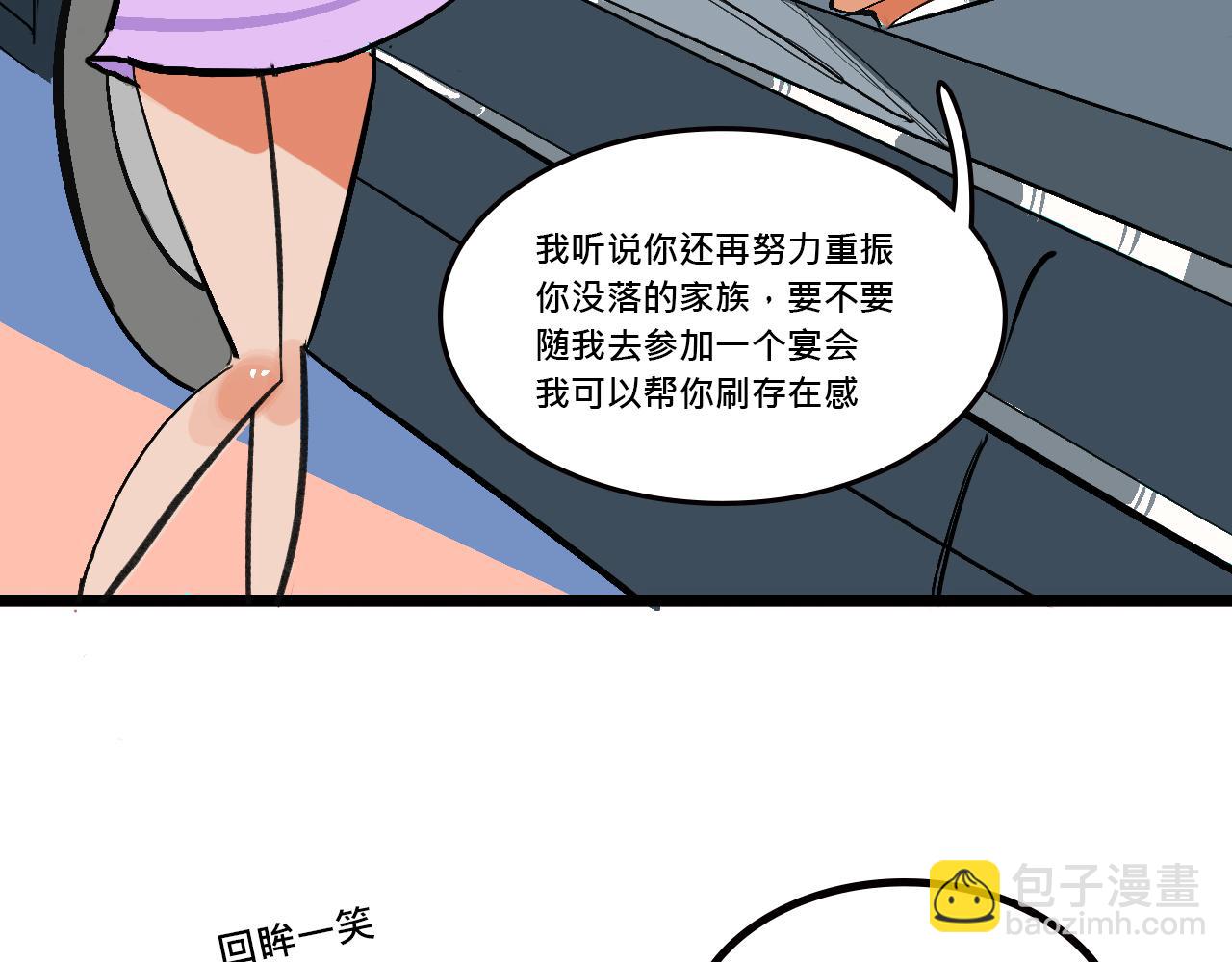 她們的Girls Time-第6话