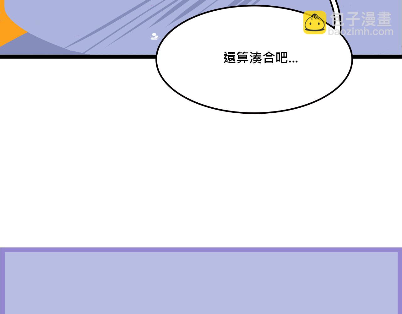 她們的Girls Time-第6话