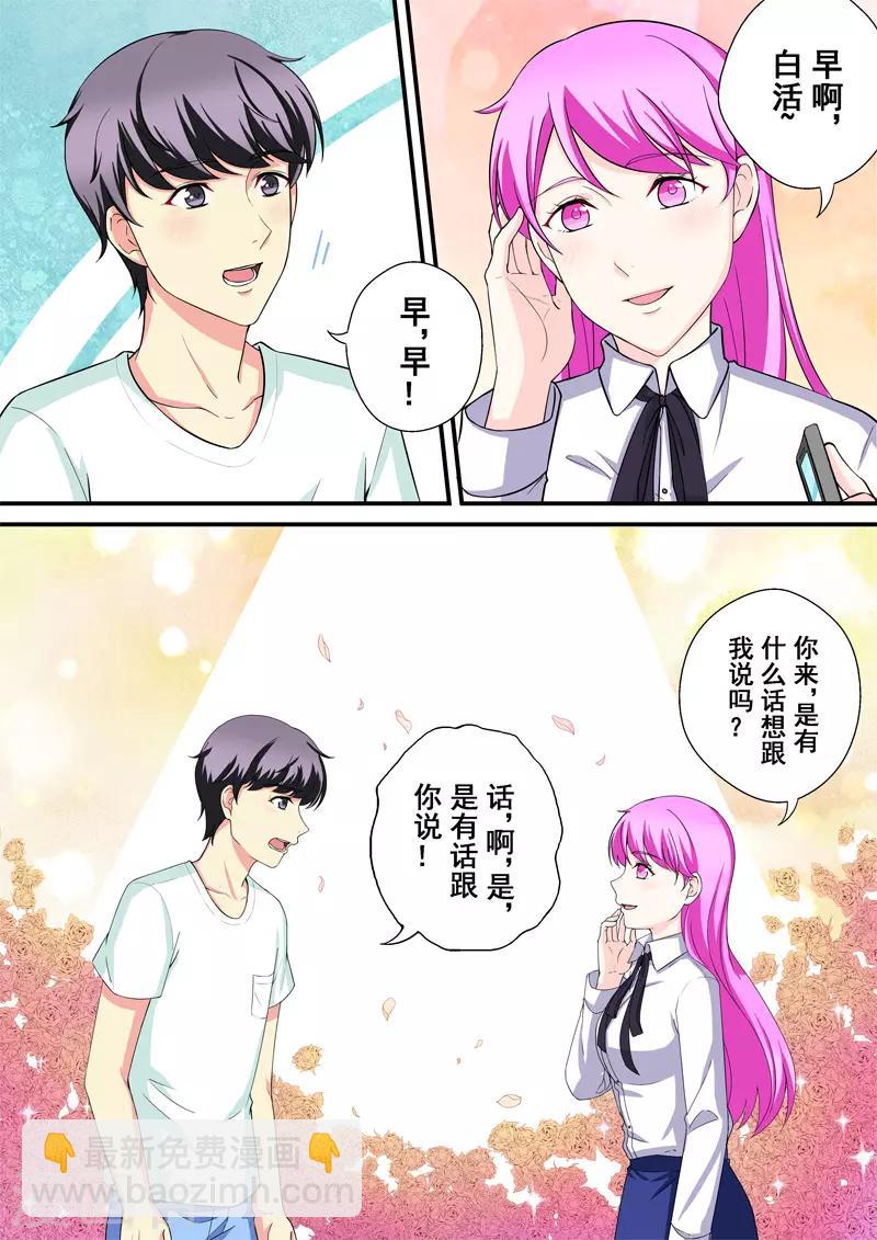 第14话3 抉择-第24话
