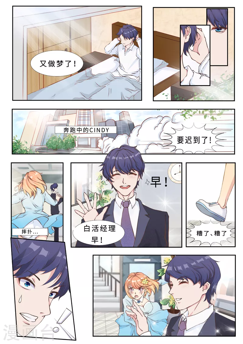 第16话1 海阔天空-第28话